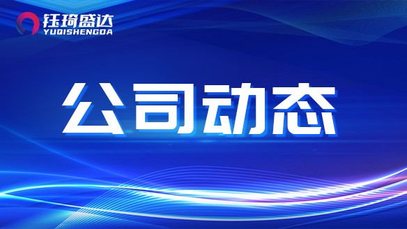 天風(fēng)證券：如何展望防水新規(guī)落地后的防水建材行業(yè)市場空間？